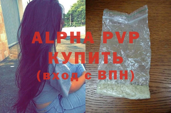 ALPHA-PVP Гусь-Хрустальный